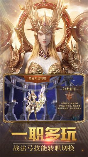 魔猎盛典游戏官方安卓版 v1.0