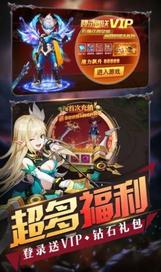 剑与魔法之歌手游官网版 v1.4.3