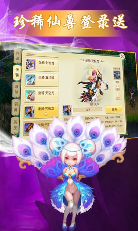 梦幻仙月手游官网版下载 v1.1.0.1