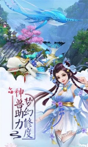 戮天之剑之武神降临官方正版手游 v1.0