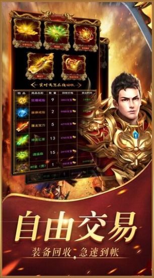 热血开天神途手游bt版下载 v1.0