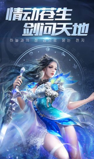 不灭神诀手游飞升版下载 v1.0.0