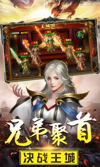 冰雪绝世手游官网版下载 v1.0