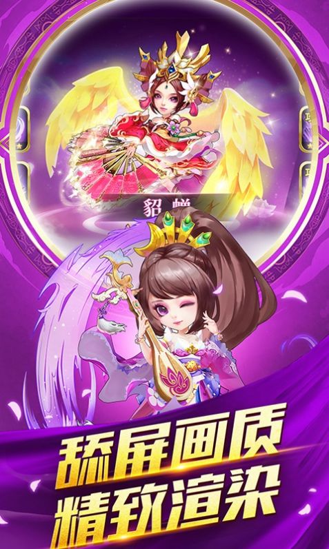 九天三国手游官网正式版 v1.0