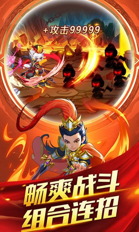 九天三国手游官网正式版 v1.0