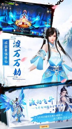 封神魔天记手游官网版下载 v1.0