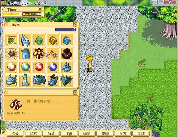 魔力龙之沙漏手游官网版 v1.1.10.edd4b89