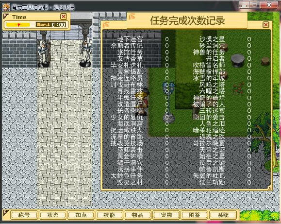 魔力龙之沙漏手游官网版 v1.1.10.edd4b89