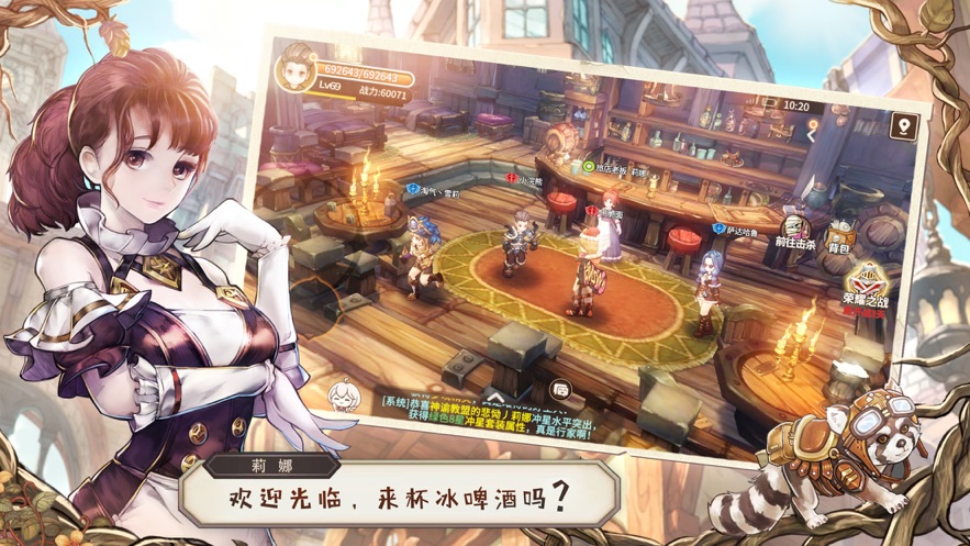 魔法女导士手游官网正式版 v0.18.28