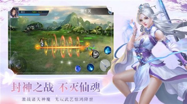 莽荒修仙篆官方正版手游 v1.0