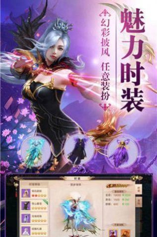 焚天诀之秘手游安卓版下载 v1.44.0