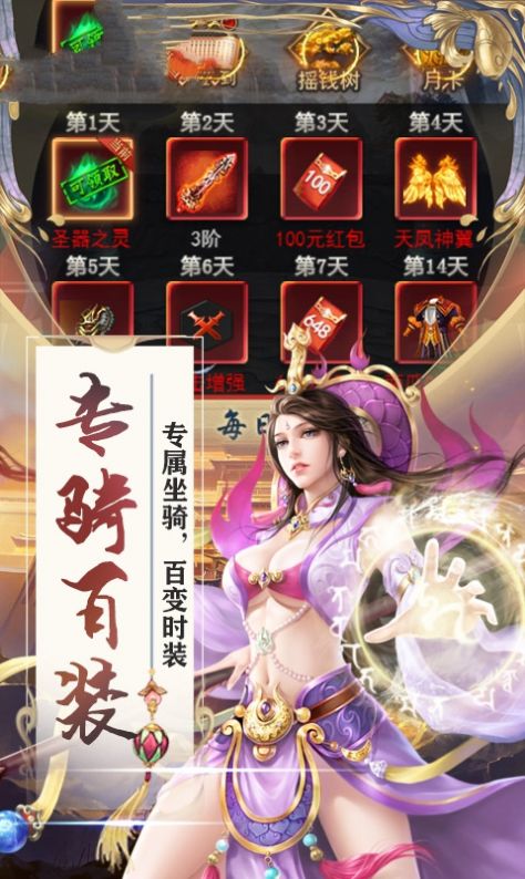 剑荡仙魔游戏正式版下载 v1.0.0