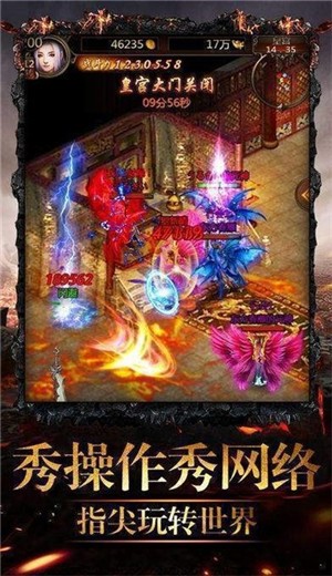 王者复古神途游戏正式版下载 v2.110