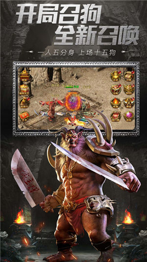 金典化魔单职业手游官网版下载 V1.0