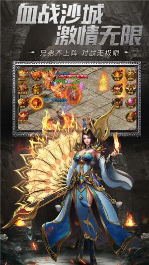 金典化魔单职业手游官网版下载 V1.0