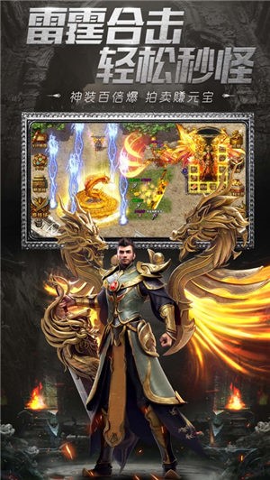金典化魔单职业手游官网版下载 V1.0