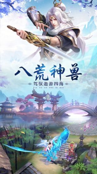 幻世琉璃莲手游官网版 v1.0.4