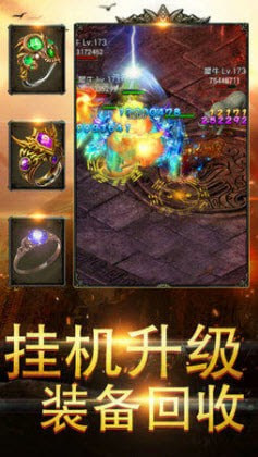 国威神器传奇手游高爆版下载 v3.77