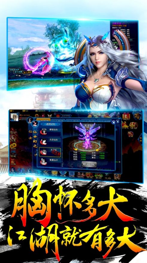 剑尊之无敌手游正版下载 v1.0