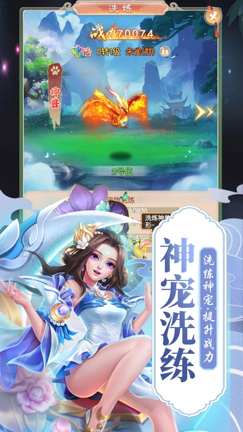 神仙劫修仙游戏官方苹果版 v1.1.3