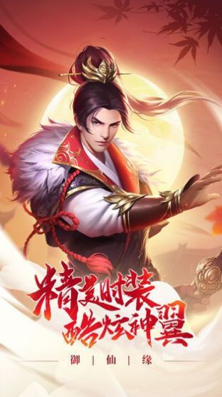 御龙弑天之龙游九天bt变态版 v2.13.0