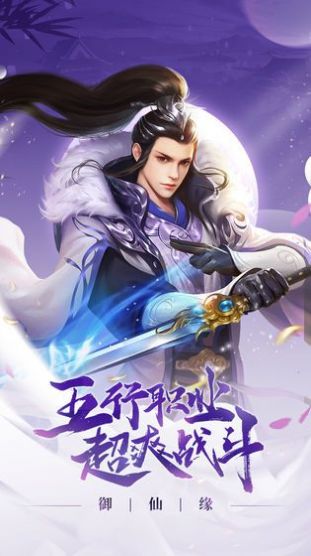 御龙弑天之龙游九天bt变态版 v2.13.0