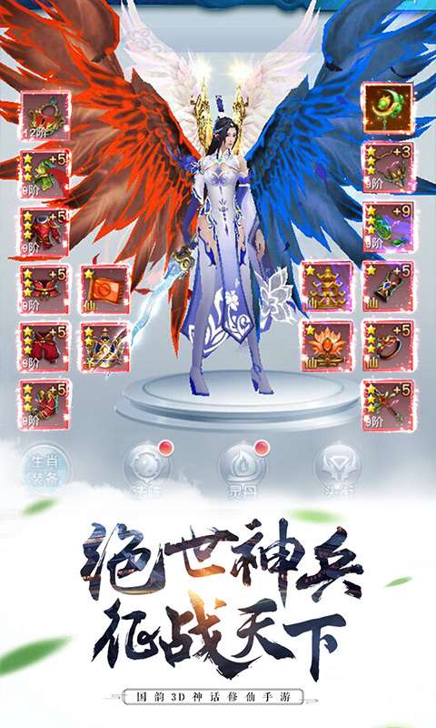 梦花吻游戏官方版下载 v1.0