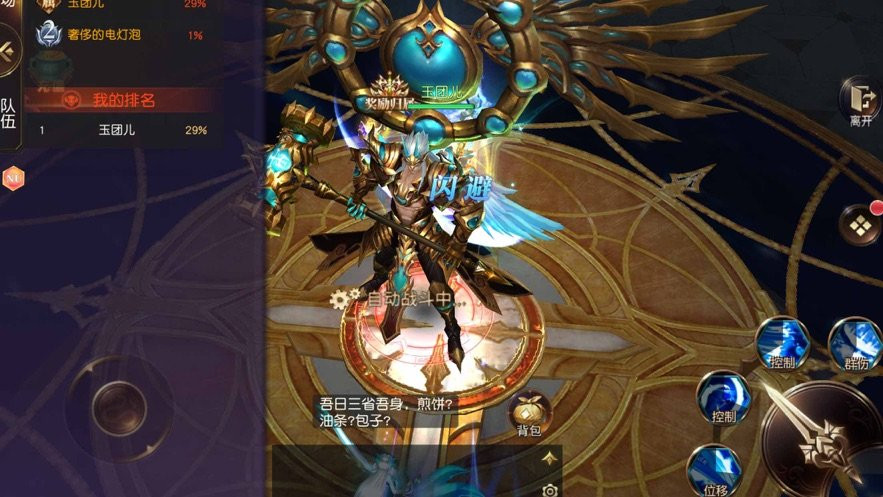 山海经之狂野之境手游正版下载 v1.9.0