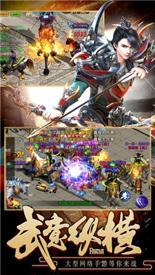 1.80龙城之怒手游bt版下载 v2.93