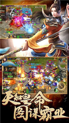1.80龙城之怒手游bt版下载 v2.93