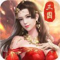 战机归来三国武将争霸手游官网版下载 v1.1