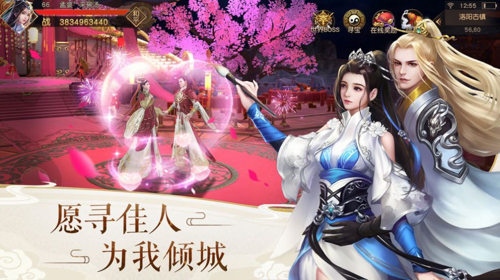 神梦圣君手游红包版下载 v2.3.0