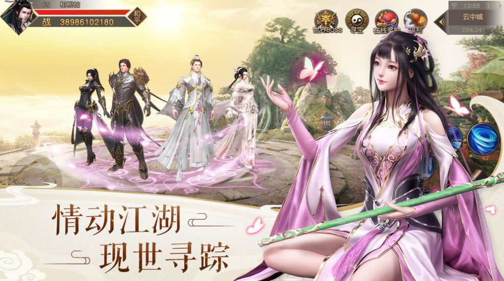 神梦圣君手游红包版下载 v2.3.0