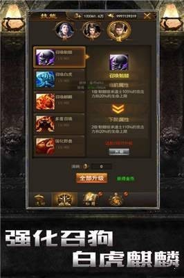 185贪玩火龙复古手游安卓版下载 V1.0
