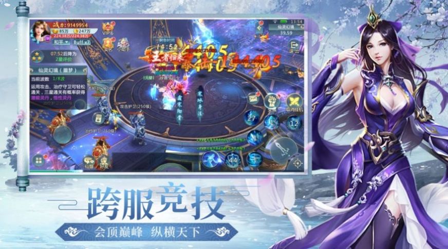 有翡之破雪刀官网最新版下载 v1.0