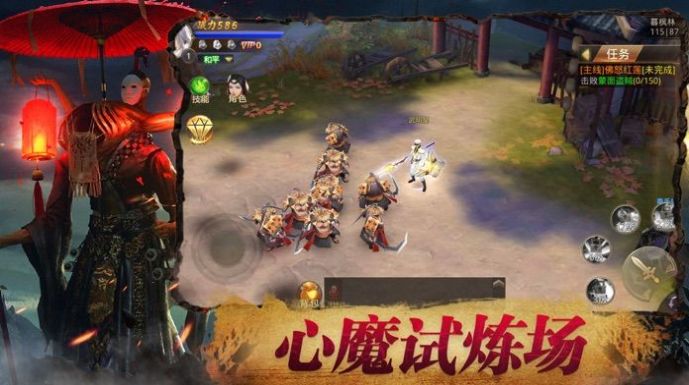 逆火苍穹之茅山封魔录手游BT版下载 v5.7.0