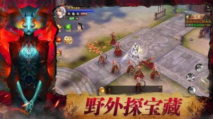 逆火苍穹之茅山封魔录手游BT版下载 v5.7.0