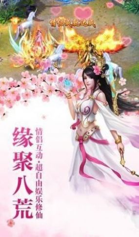 御龙弑天之赤天手游福利版下载 v1.0.1