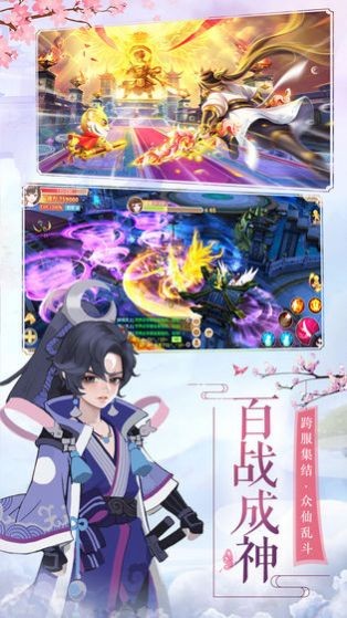 御龙弑天之仙剑琉璃手游官方下载 v1.0