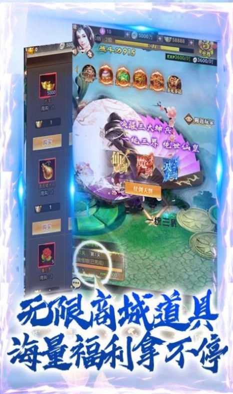 逍遥天地之冥府篇手游最新安卓版 v1.0