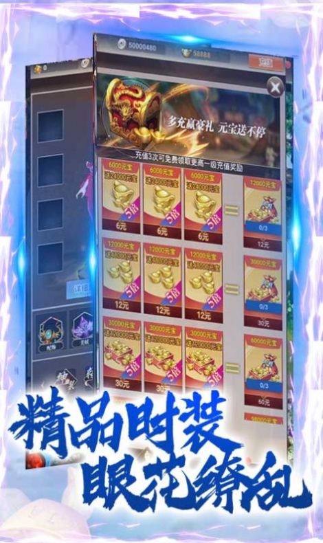 逍遥天地之冥府篇手游最新安卓版 v1.0