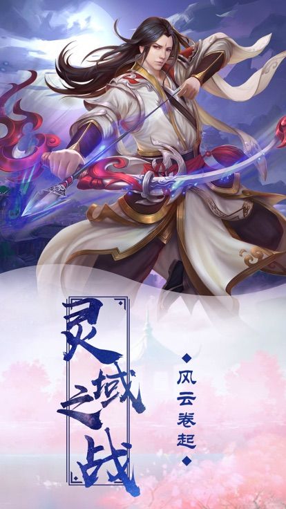 幻书启世录游戏官网内测版 v1.0.0