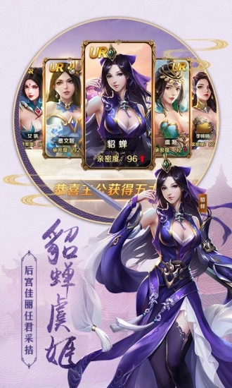 蜀山奇侠传伏妖游戏官网版 v11.0
