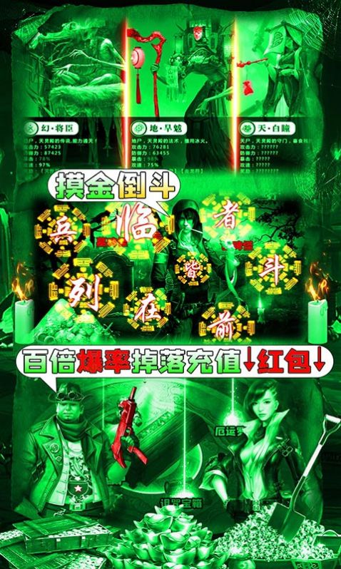 少年赶尸人手游最新安卓版下载 v1.0.0.869