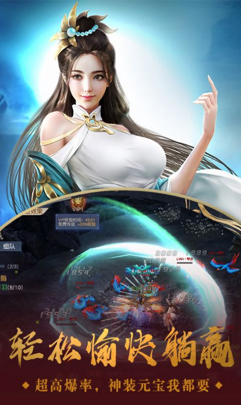 仙缘琉璃梦手游官网版下载 v0.20.14