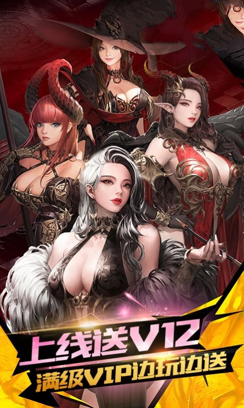 女神竞技场2手游官方安卓版 v1.7.0.67