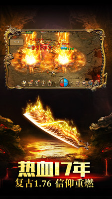 杀神恶魔屠魔传奇手游官网正式版 v3.88