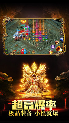杀神恶魔屠魔传奇手游官网正式版 v3.88