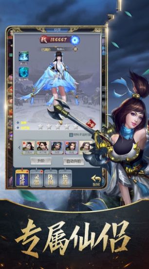 狐妖小红娘之魔刀千刃手游官网版下载 v1.0.5.5