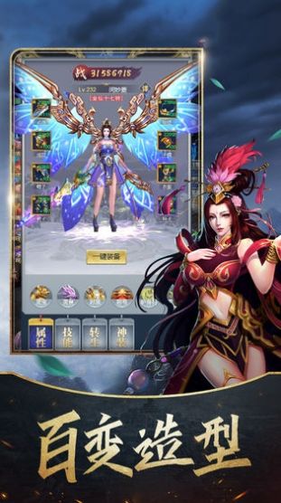 狐妖小红娘之魔刀千刃手游官网版下载 v1.0.5.5